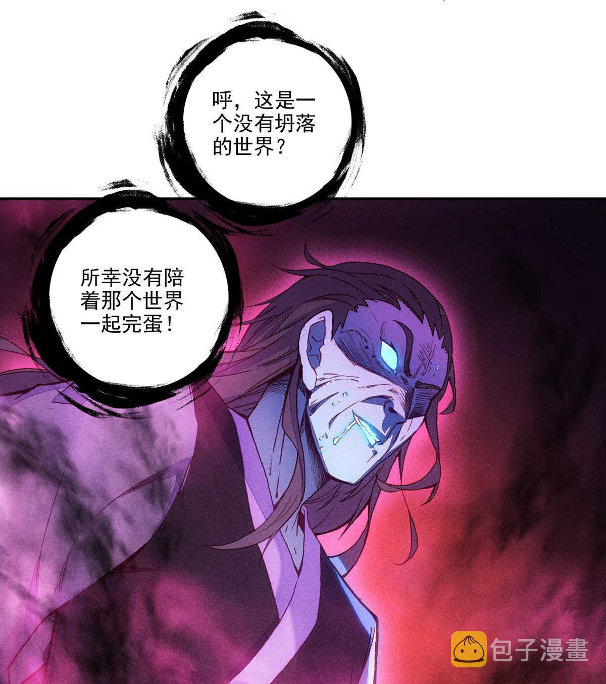 第95话48