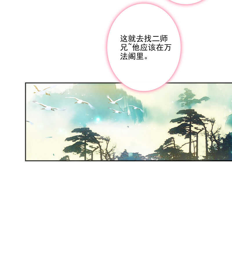 第106话25