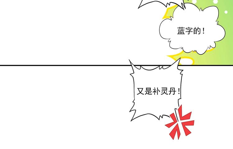第16话71