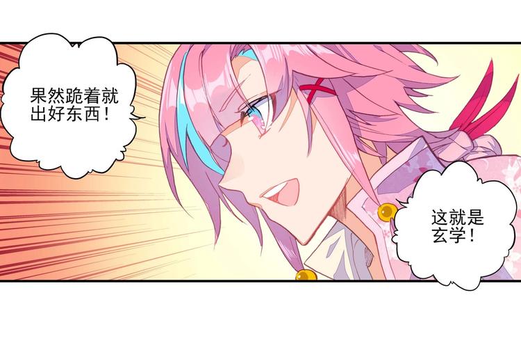 第16话65