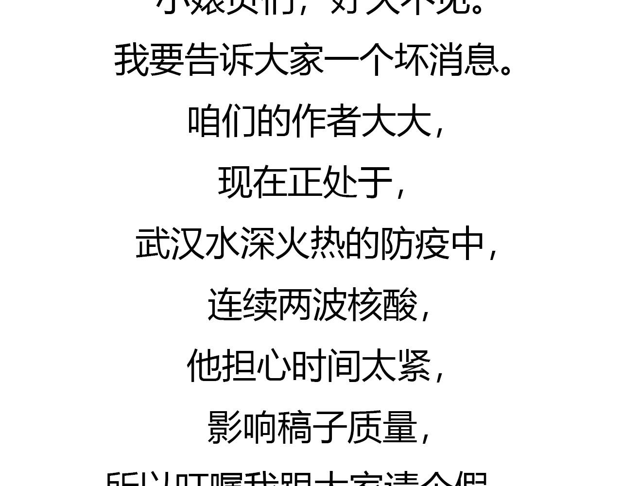 第146话96