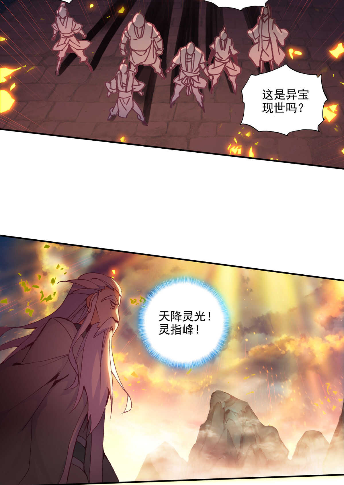 第88话25