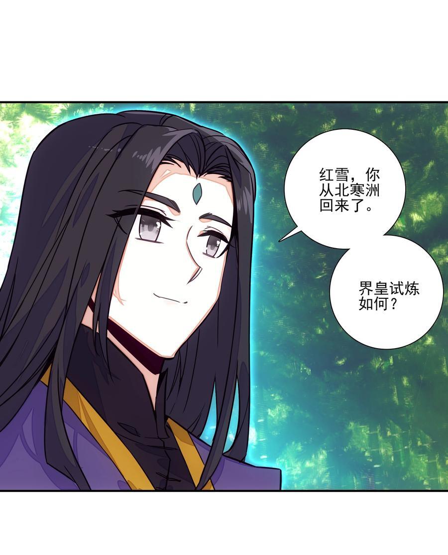 244 第239话修罗场33