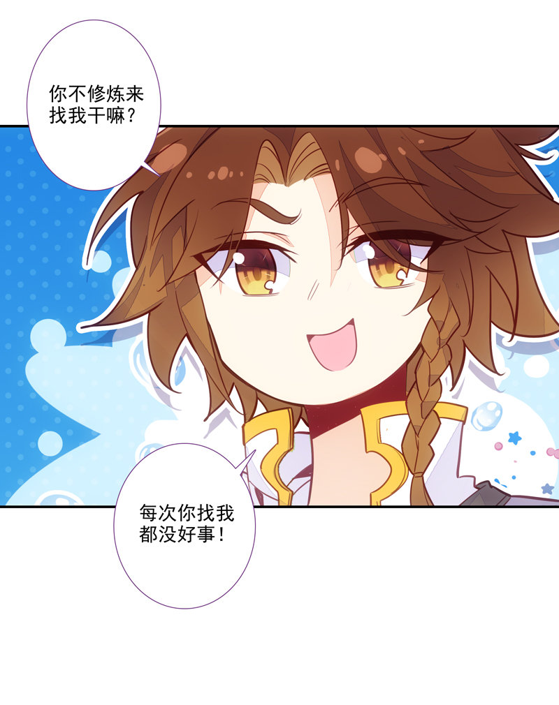 第116话35