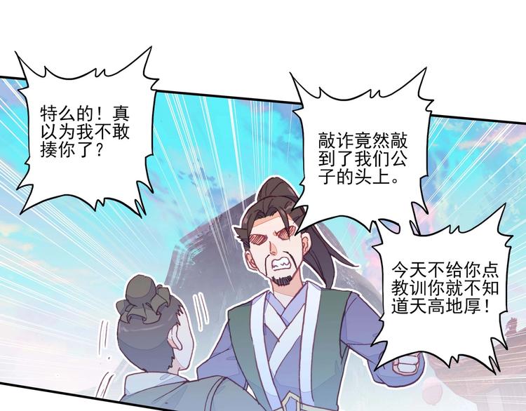 第17话64