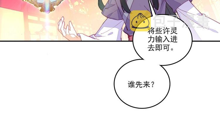 第26话33