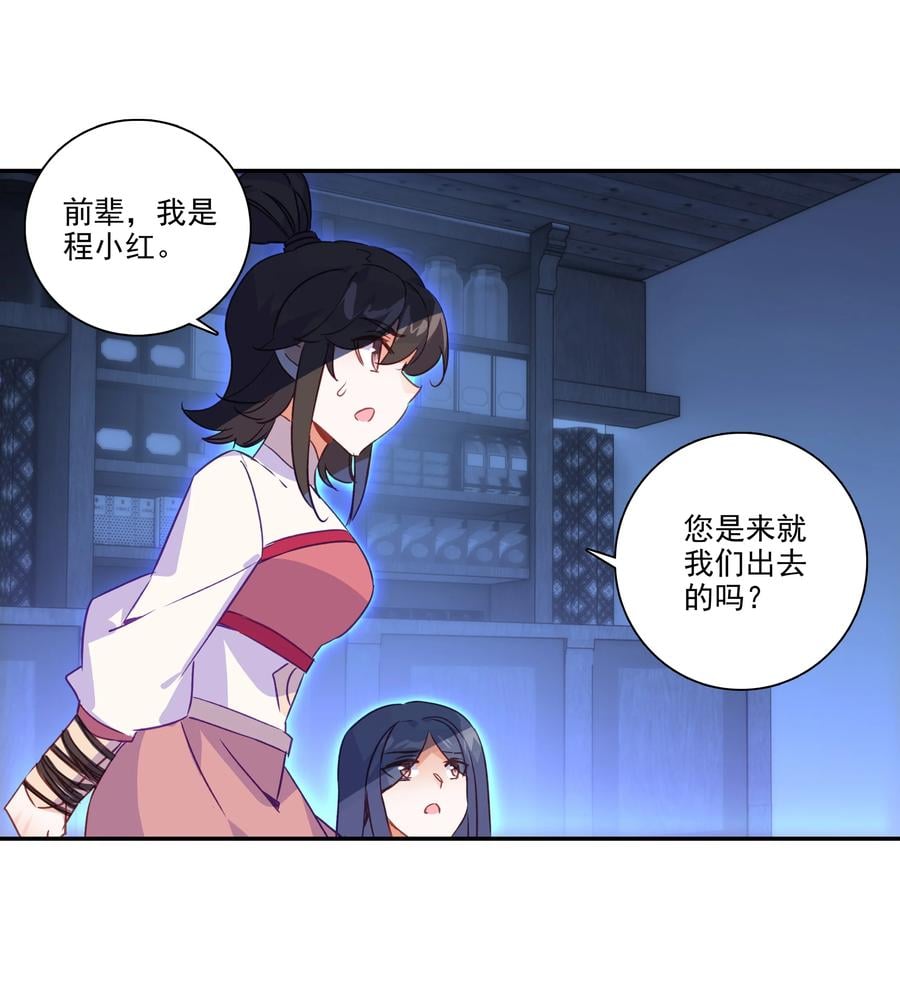 178 第175话 勇闯永乐门5