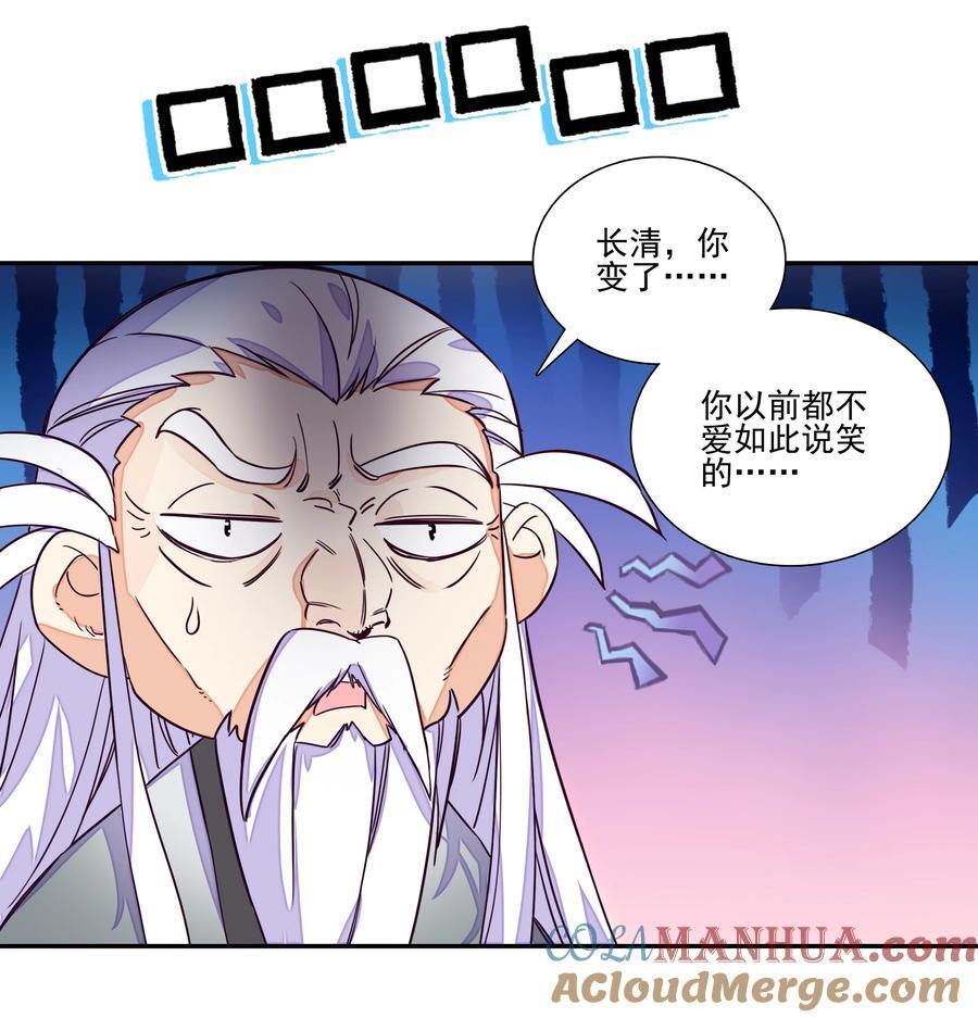 244 第239话修罗场12