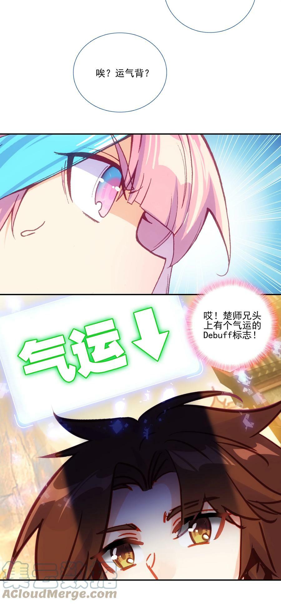 192 第188话 商业模式开启了24