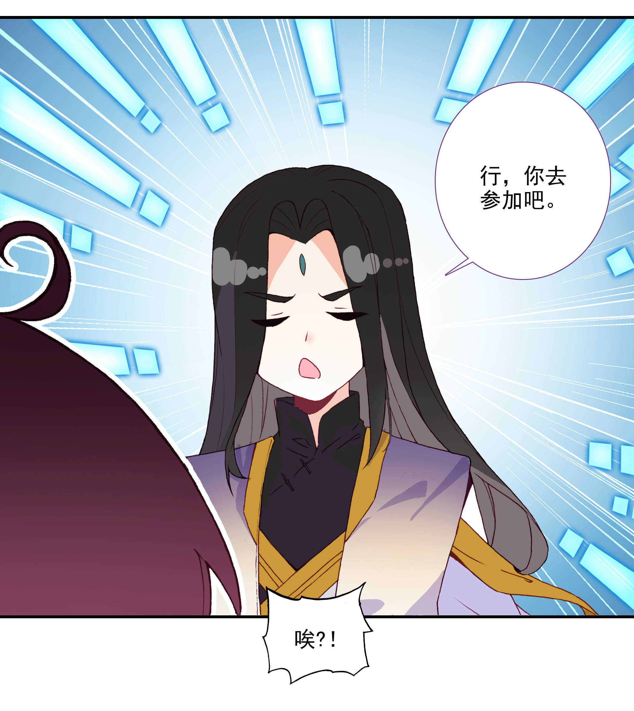 第99话24