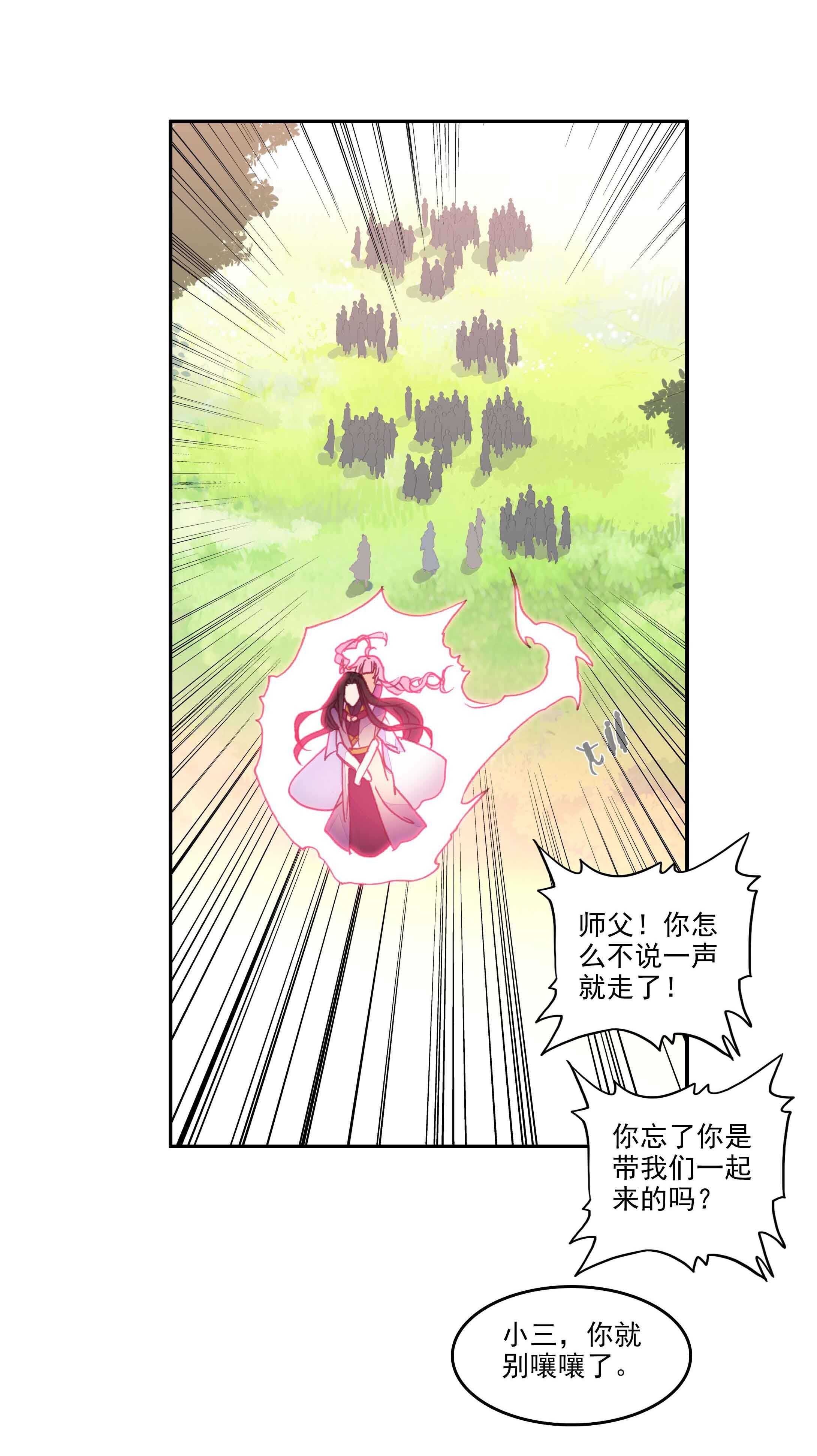 第36话38