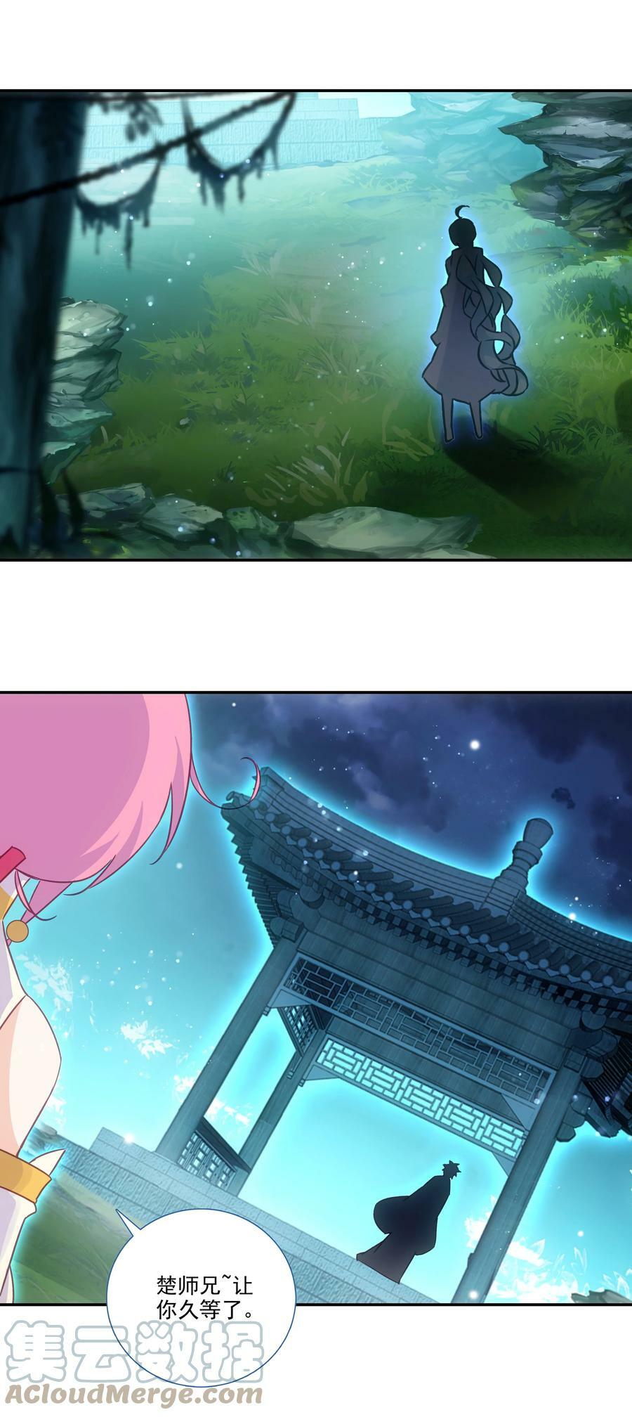 193 第189话 师父下山30