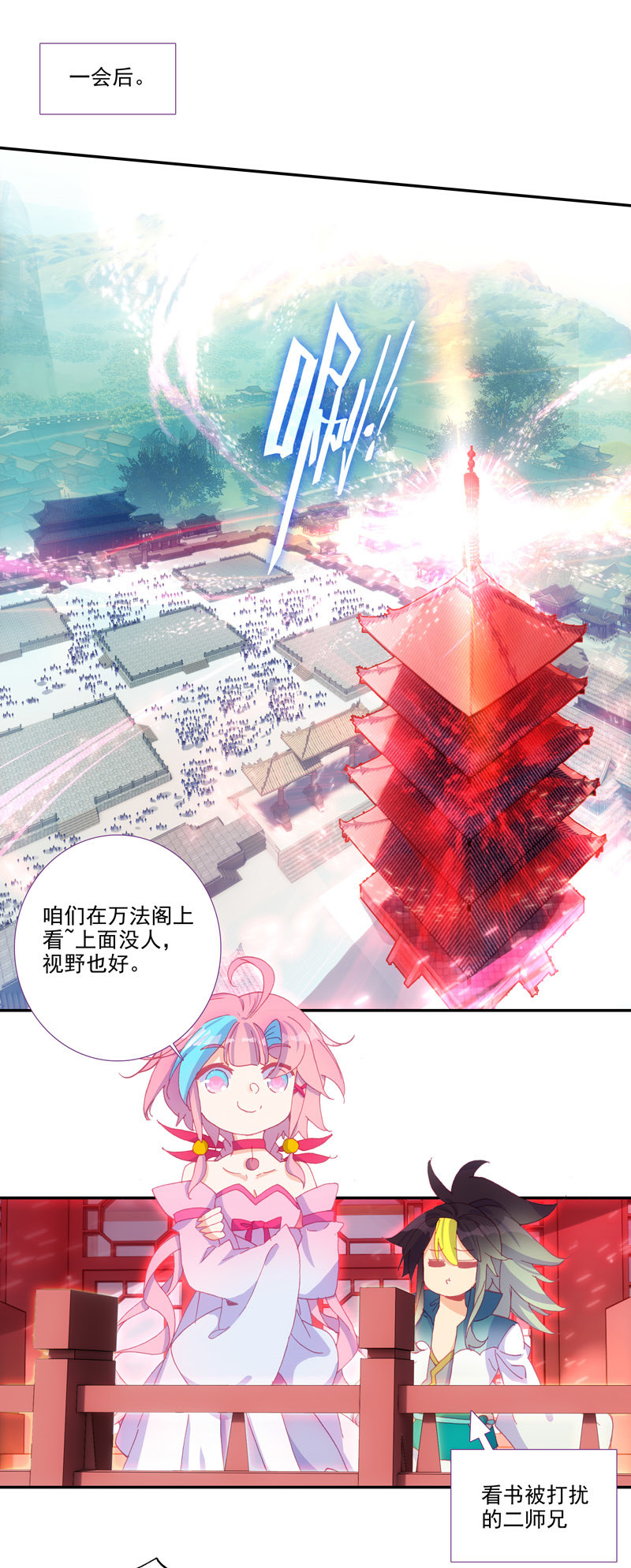 第111话17