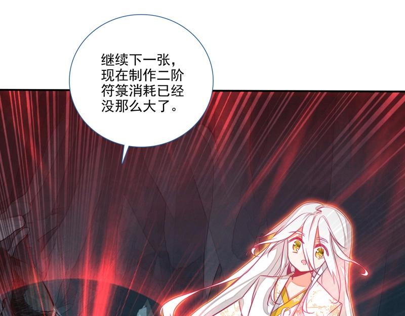 第144话36