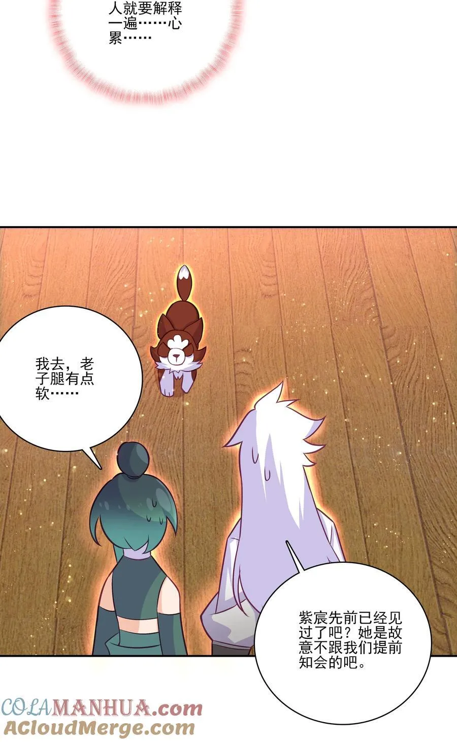 摆烂了，是妖皇 摆烂了，是妖皇21