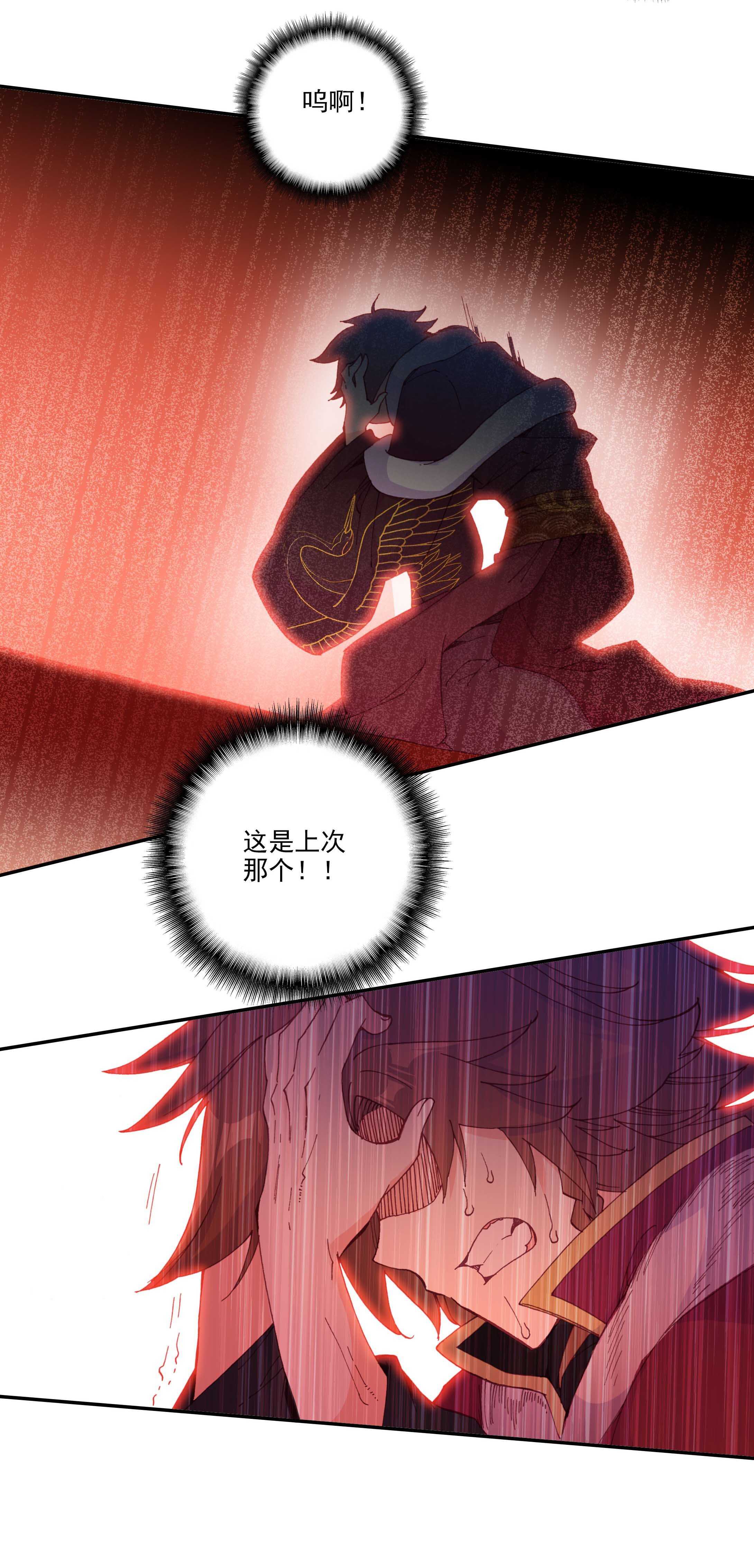 第68话11