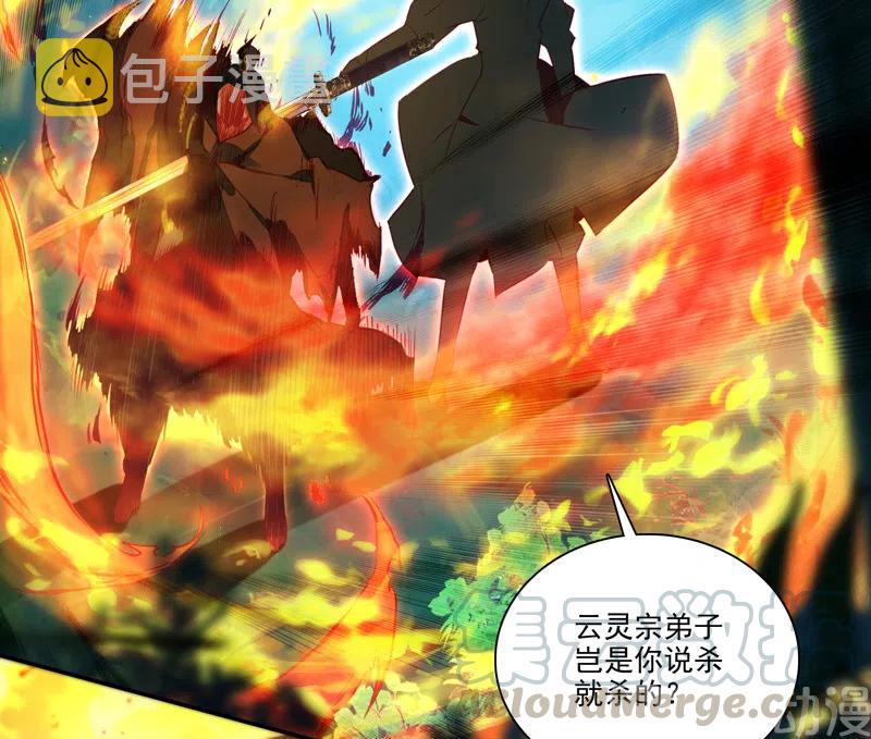 第142话40