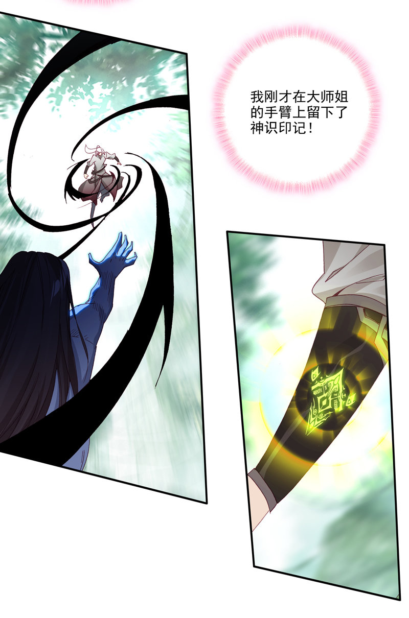 第120话31