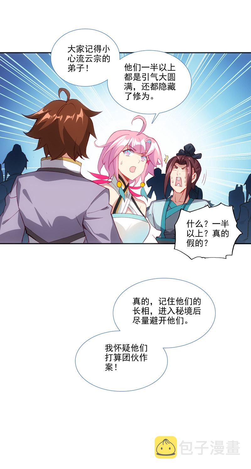 第126话46
