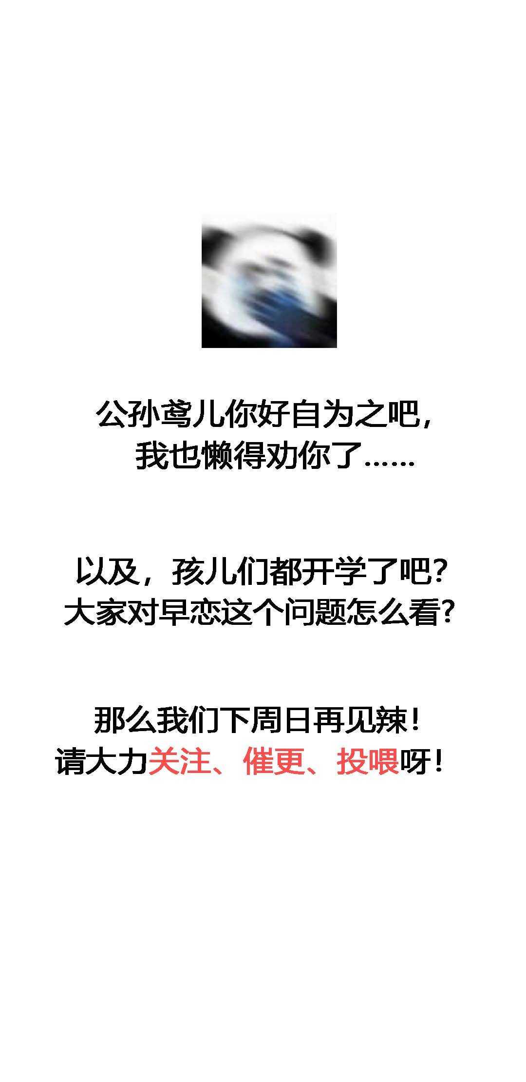 第53话35