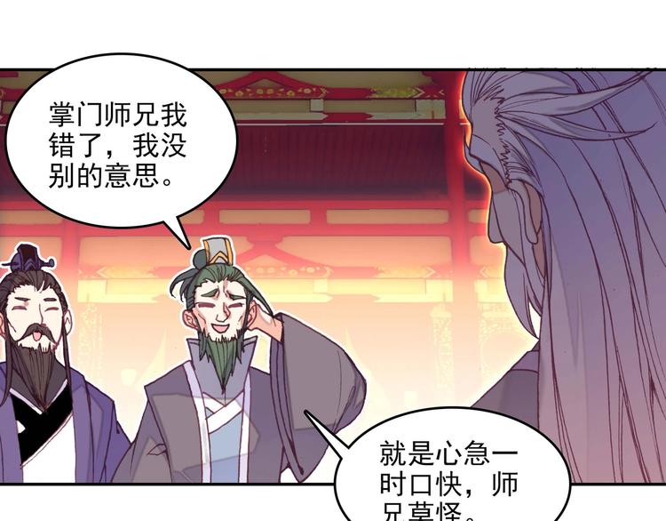 第23话24