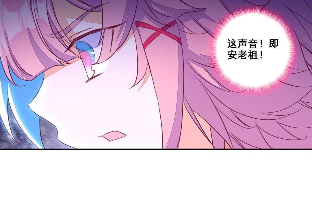 第82话43