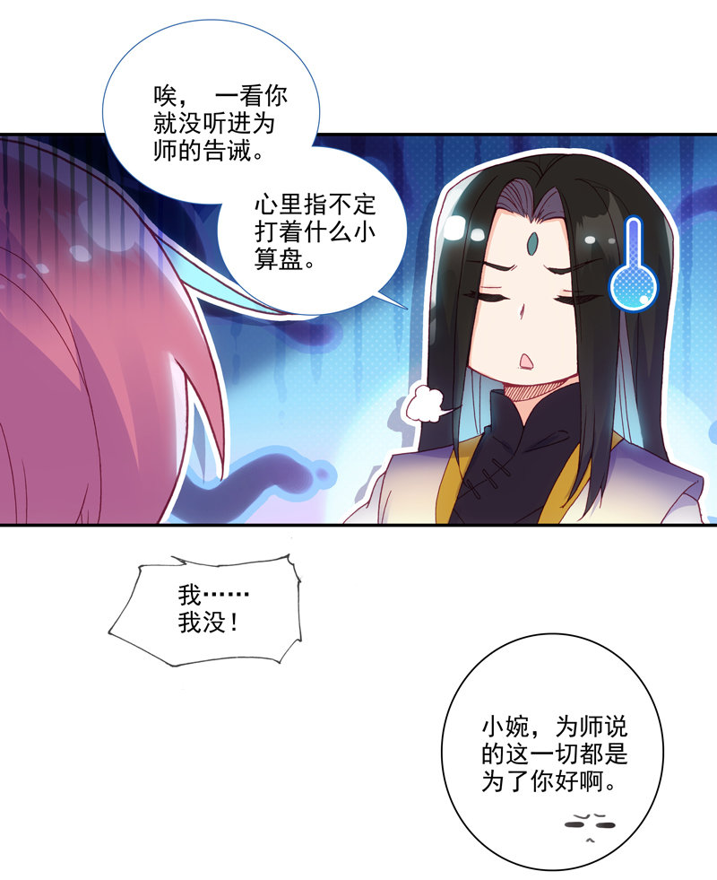 第124话20