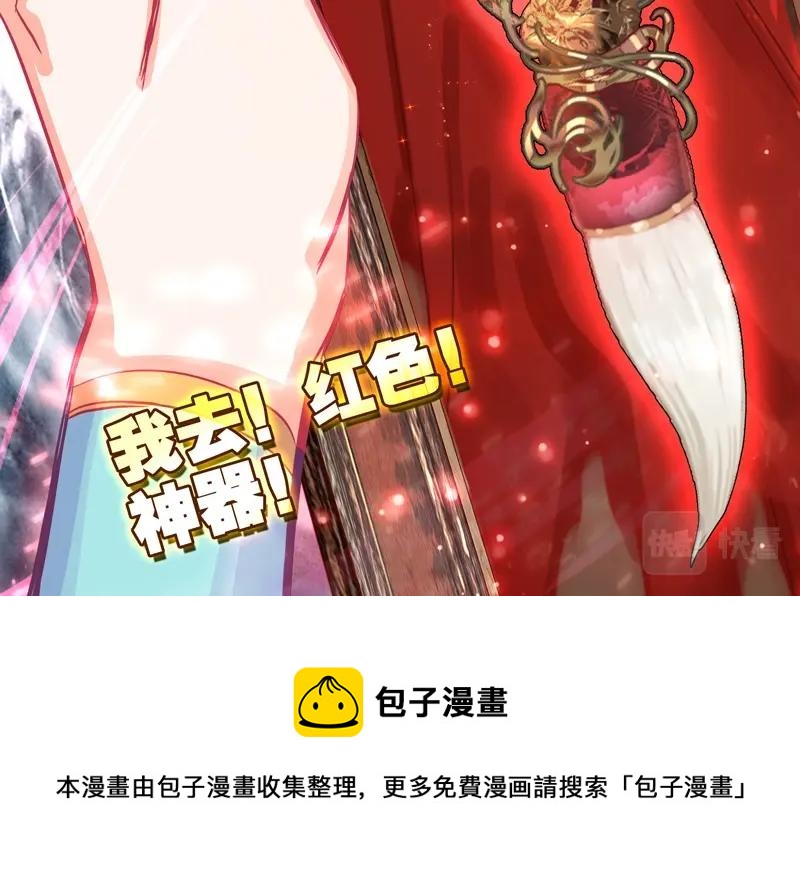 第144话89