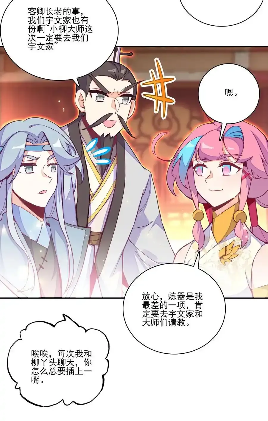 十品丹方 十品丹方10