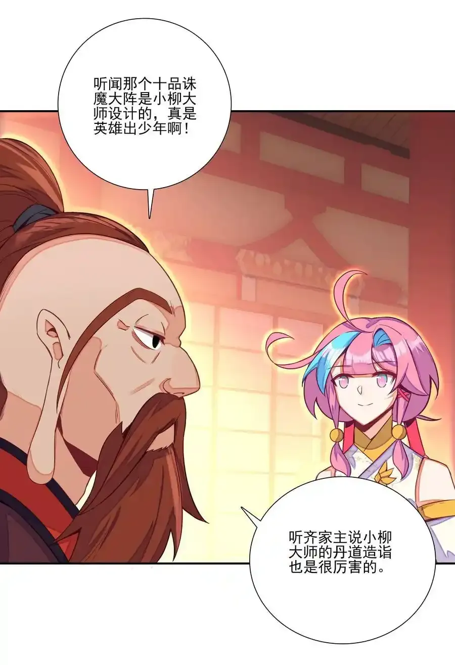 十品丹方 十品丹方17