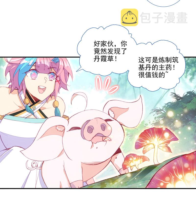 第118话25
