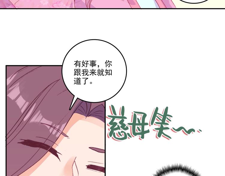 第9话18