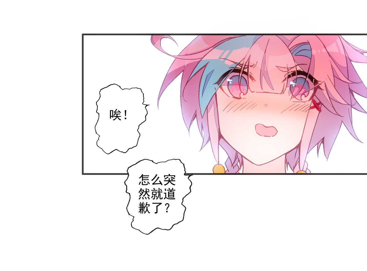 第94话5