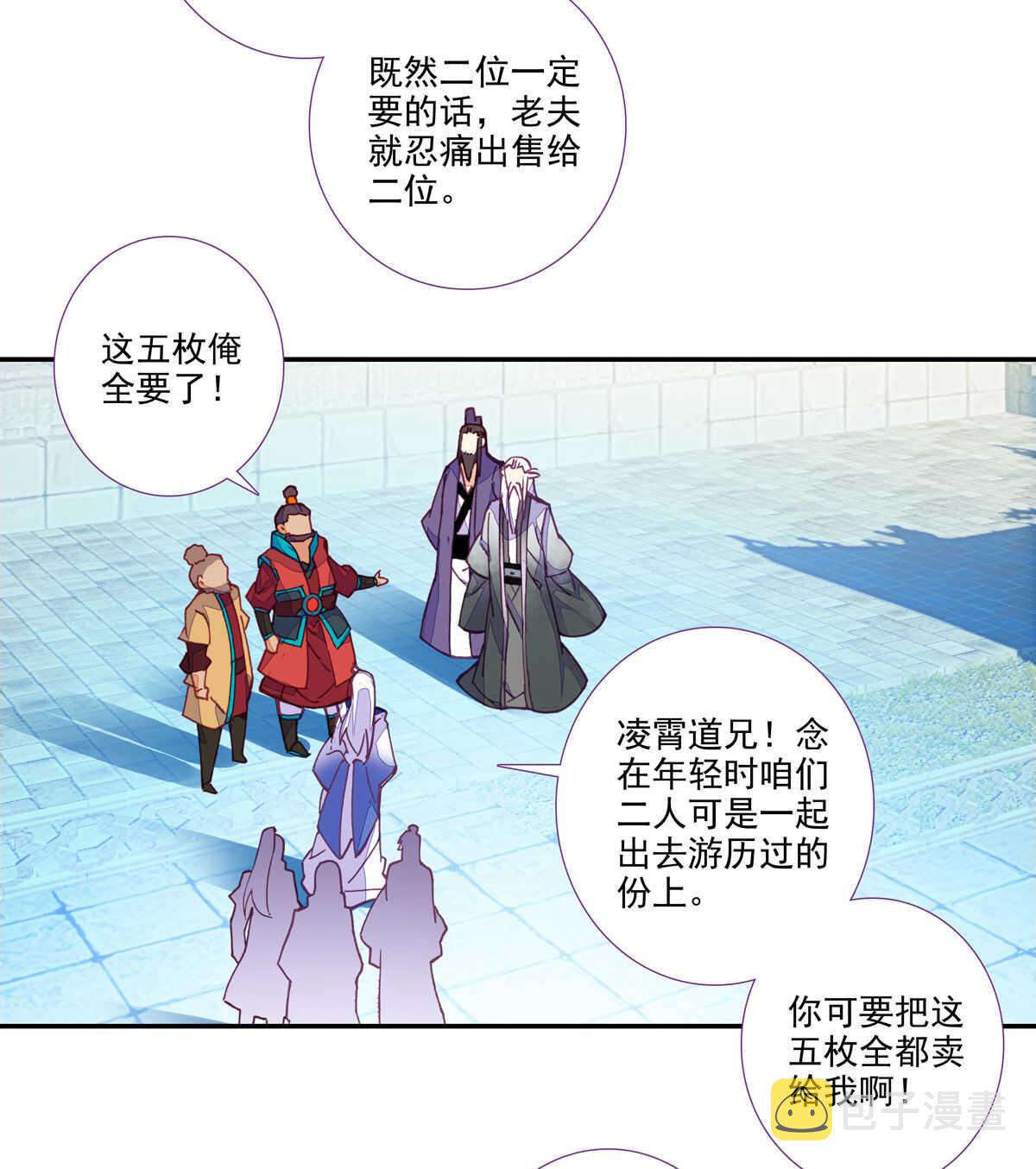 第96话44