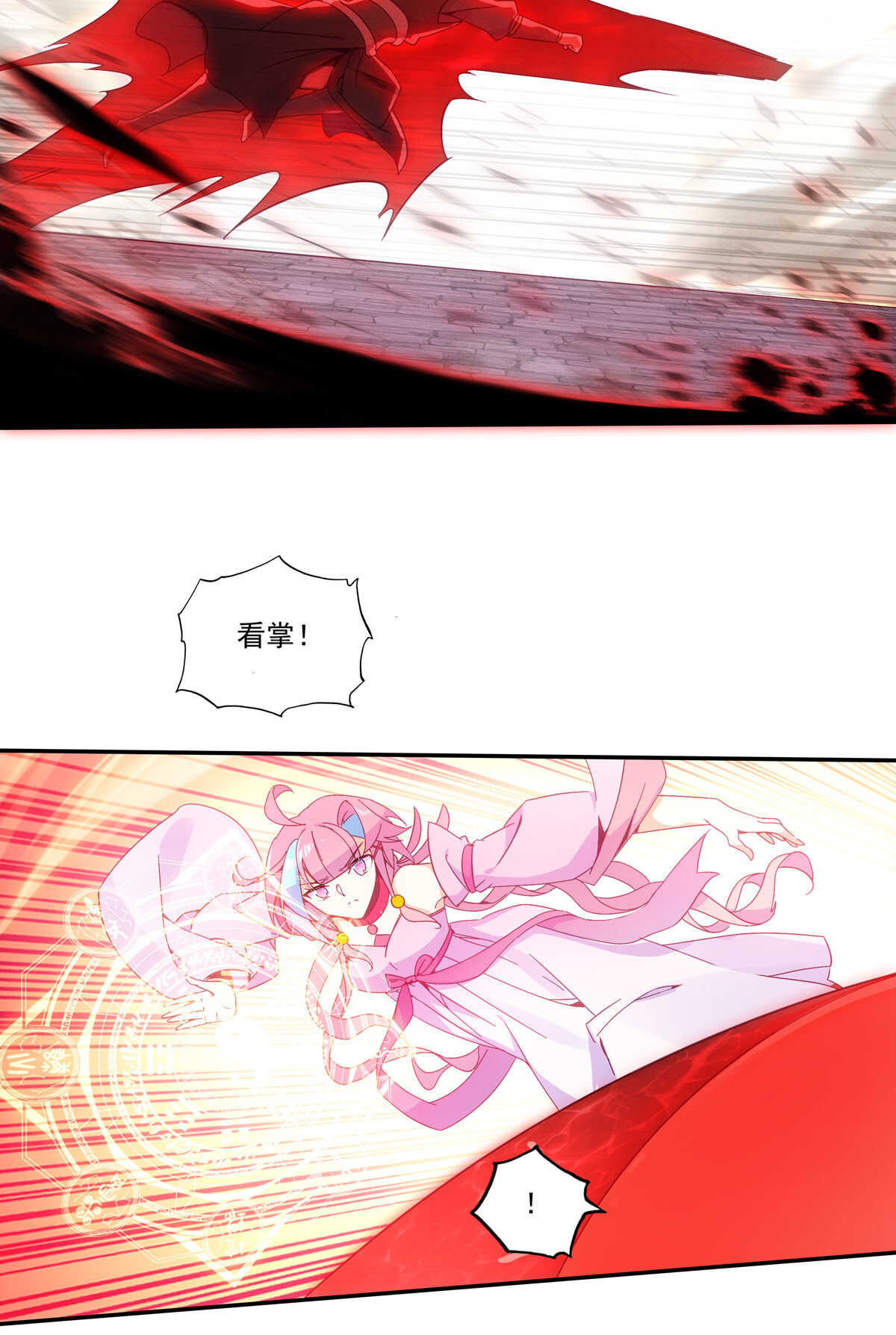 第84话1