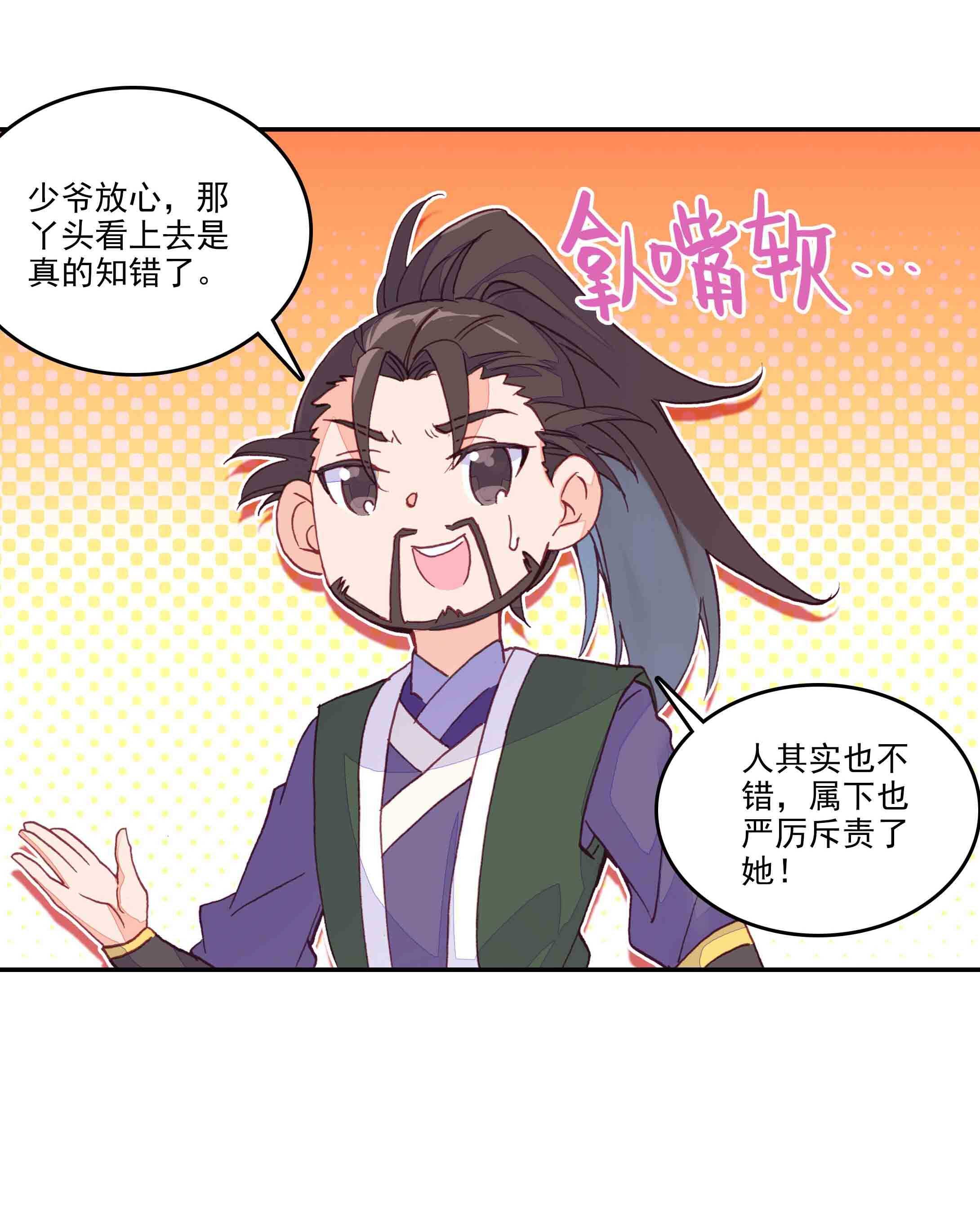 第39话10