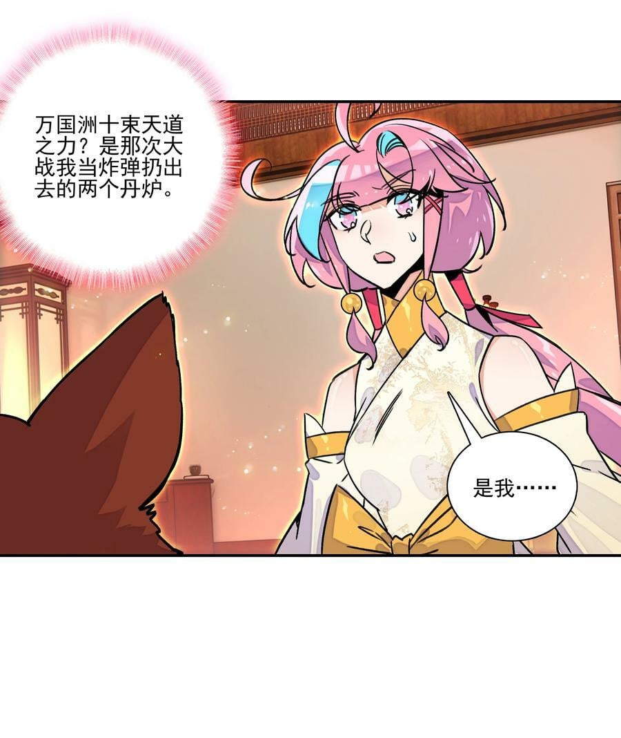 224 第219话 本王不同意这门亲事29