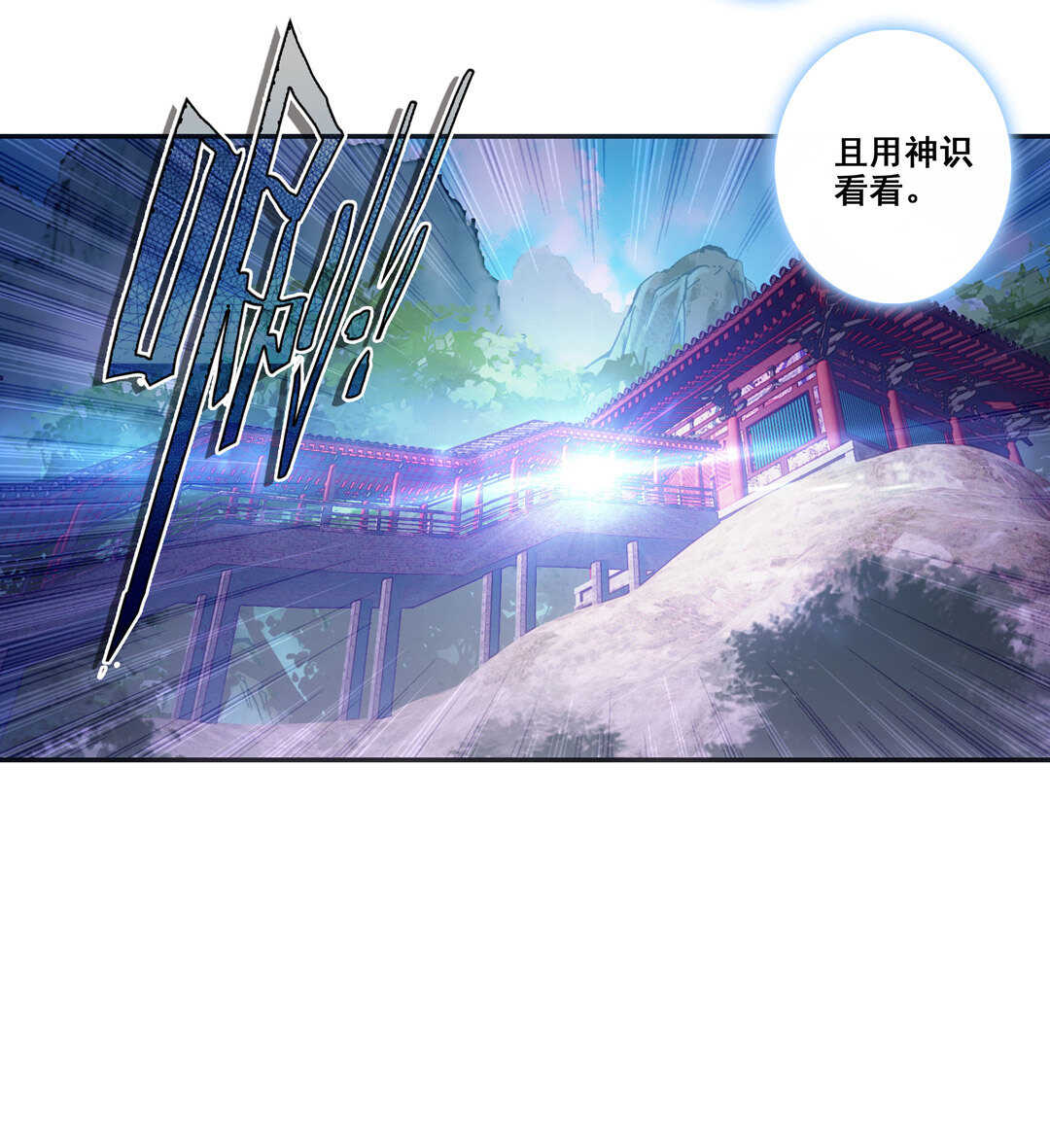 第81话42