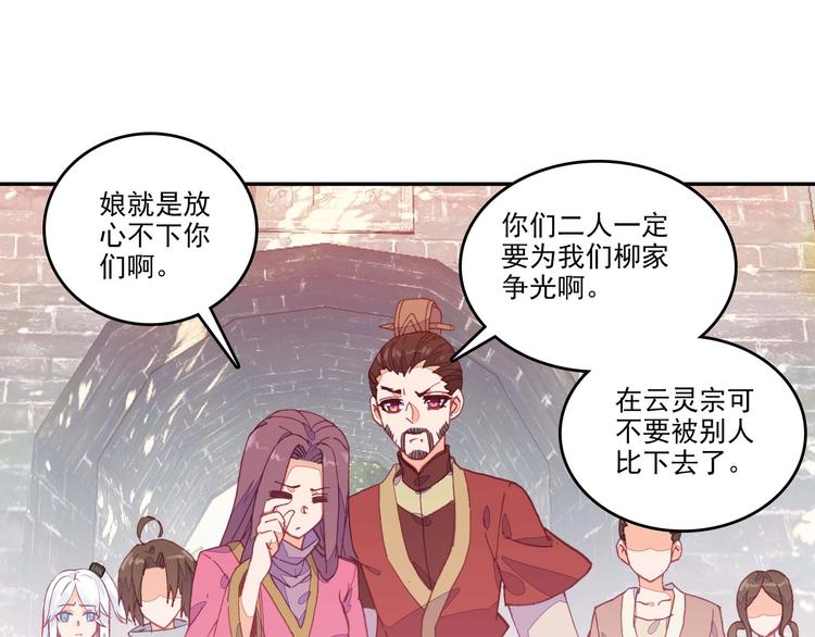 第13话7