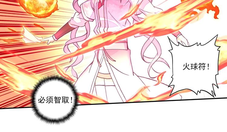 第18话30