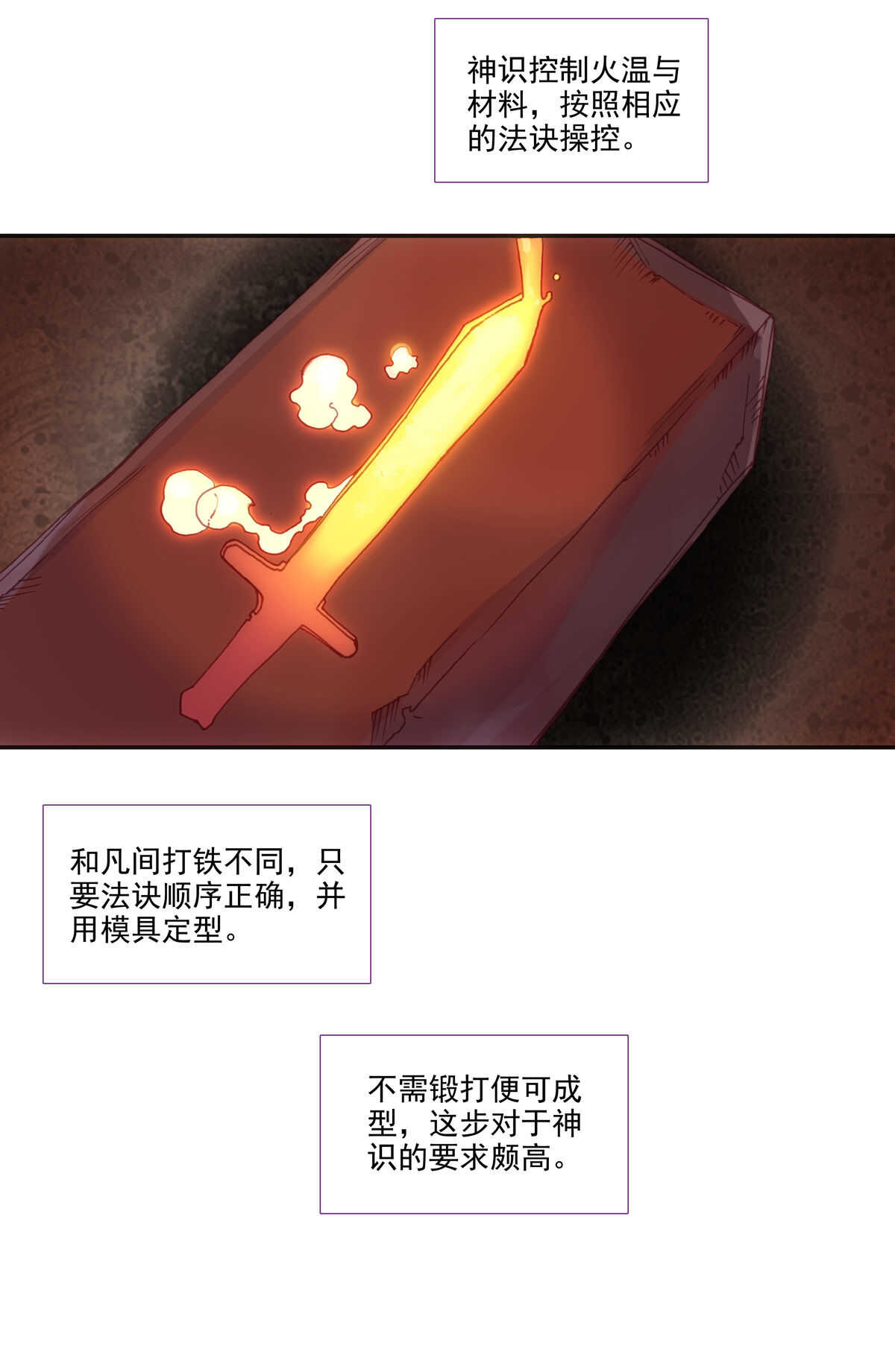 第88话5