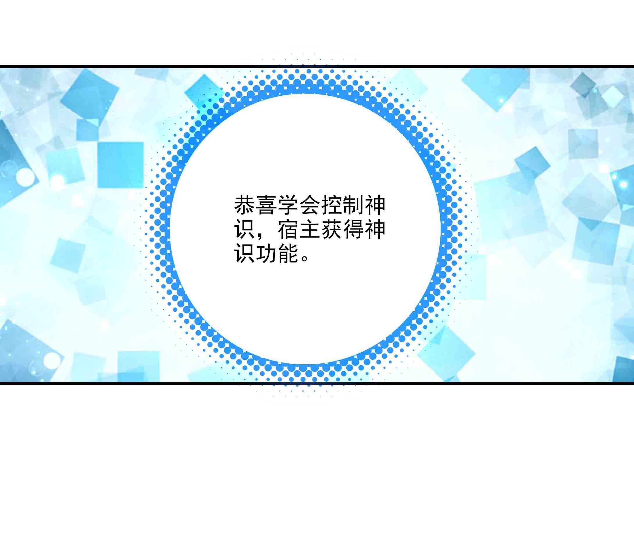 第43话24