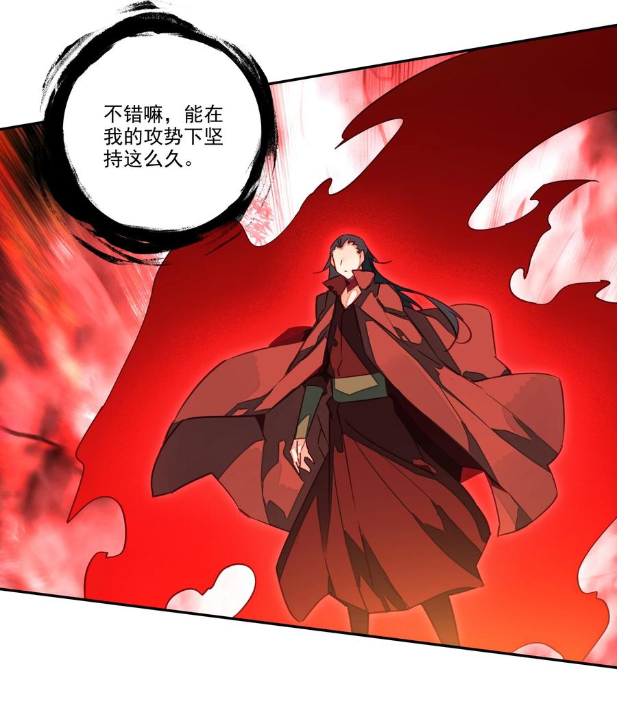 157 第154话 传道授业27
