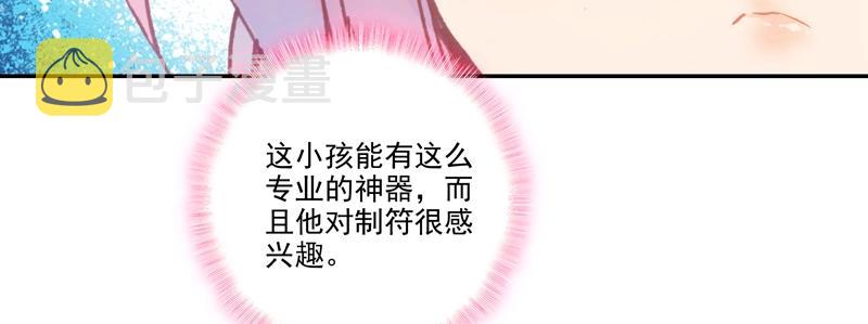 第145话39