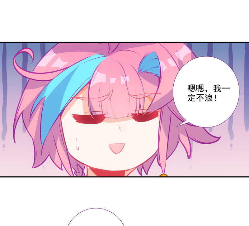 第109话22