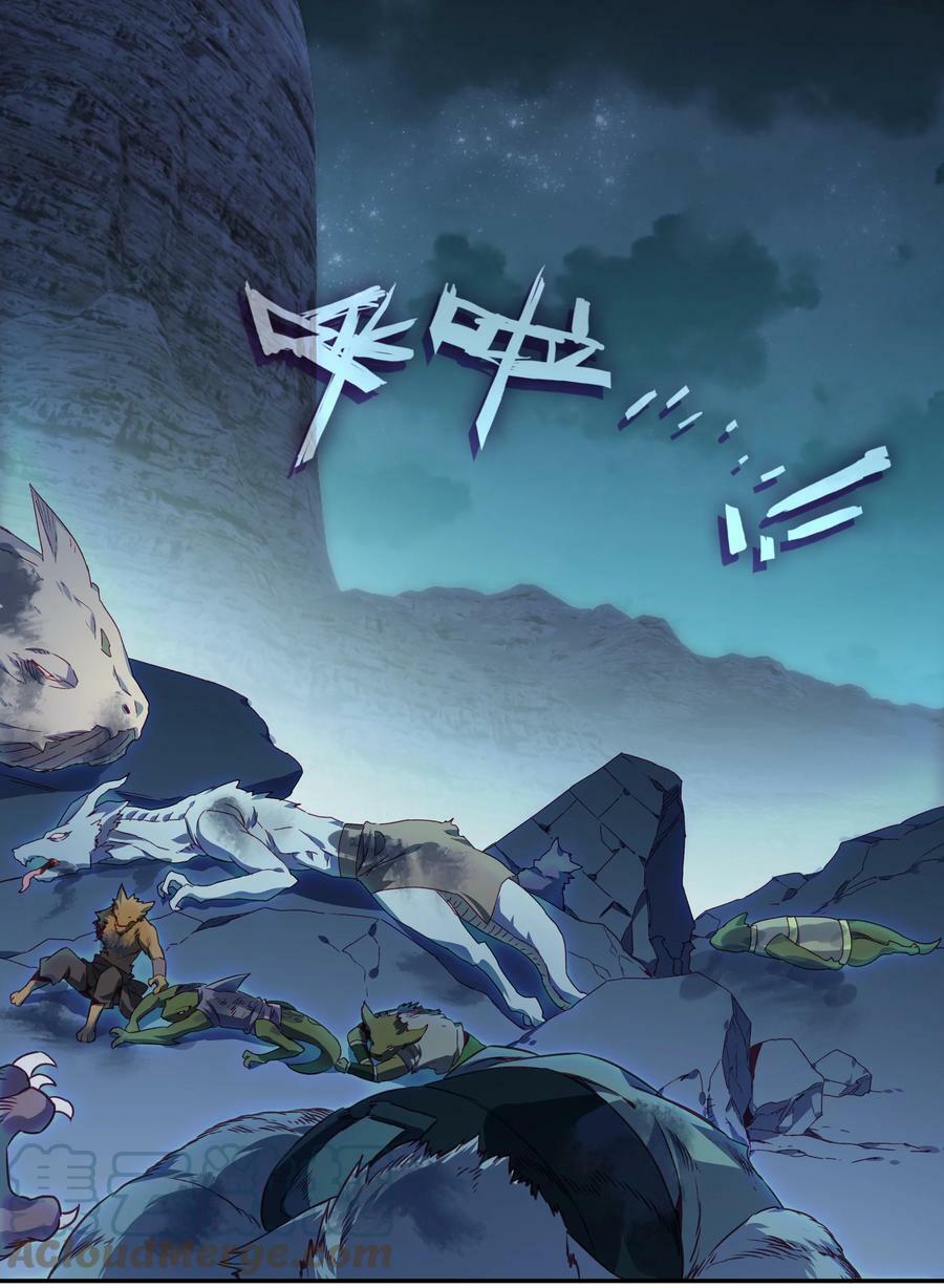 200 第195话 楚师兄看起来怪怪的2
