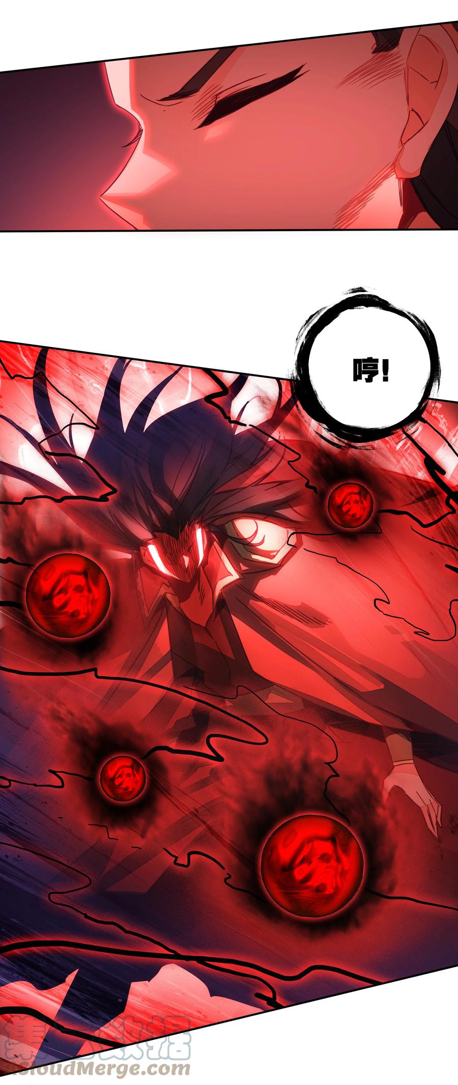 158 第155话 偶遇流云宗28