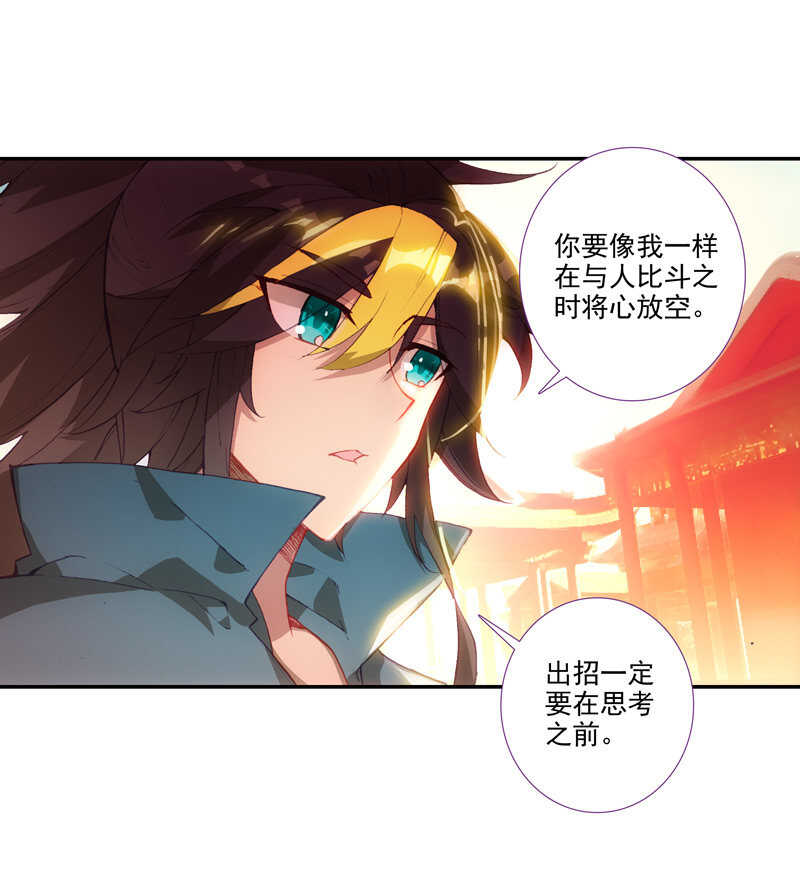 第107话46