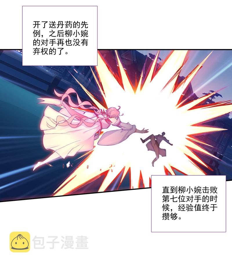 第114话40