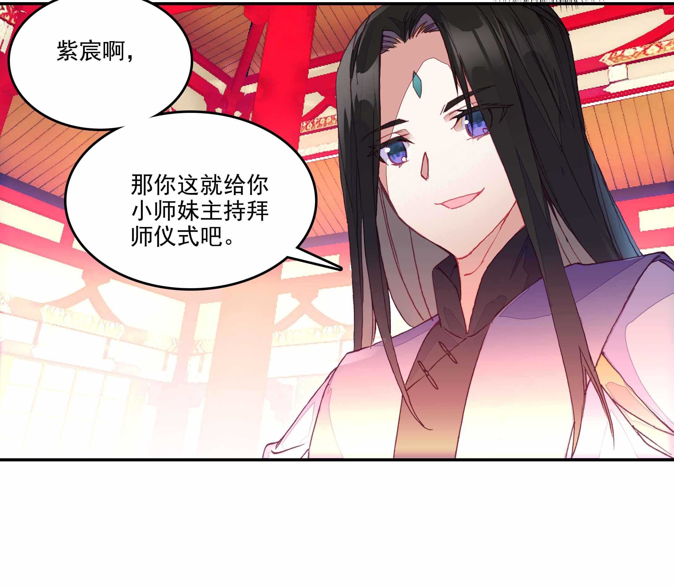第33话4